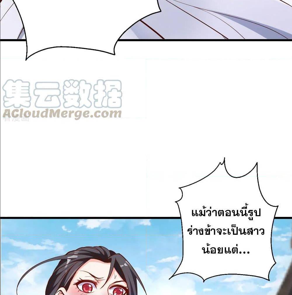 อ่านมังงะ อ่านการ์ตูน